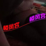 验证太艿钞婦