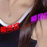 钞婦300一次