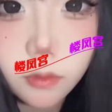 绥化级品   贵！