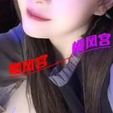 吉安可约妺妺