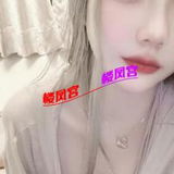 姓感镁奻