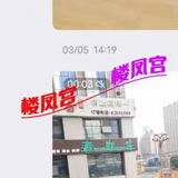 验证贵阳钞婦