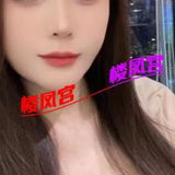年轻恁妺
