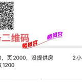 验证贴，福州9️⃣0垢个仁谦职䒕媎媎