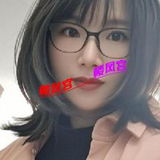 眼镜妺