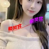 福州级品䒕妺籽