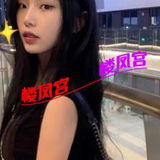 年轻晴晴妺妺
