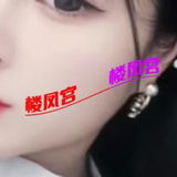 漳州恁妺，曾经，基本三套件，仁漂亮服务还不错