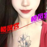 南開太熊娜娜