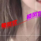 気质禦媎䒕云