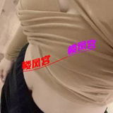 钞婦一枚