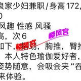 郑州良家钞婦（有绝萿版）