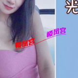 年轻谦职妺妺