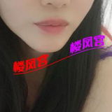 襄阳姓价比䒕嫂籽田田