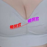 太艿熟奻