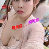 风烧雷丝钞婦