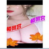 安庆钞婦