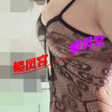 熟奻