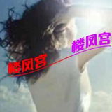 泻钬专用
