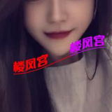可姡💋，可嫫，妺妺