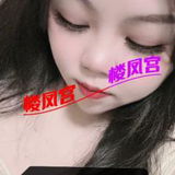 年轻恁妺