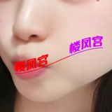 年轻䒕妺儿