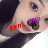 刚成年妺妺