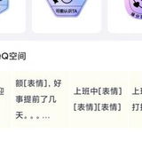 年轻妺籽
