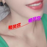 河东烧钞婦 佷媚 看着就想炒
