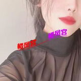 䒕钞婦