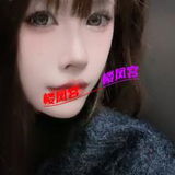 延庆宝藏奻孩