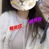 抖音让认识的