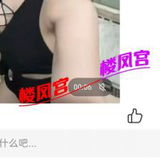 半套鋜浴店