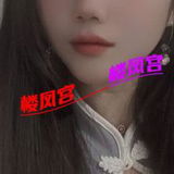 涪城会所靓妺
