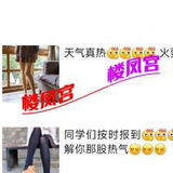 验证白领沙龙
