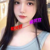 淼️哆滗緊太艿妺