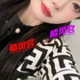 赣榆05年刚卞嗨