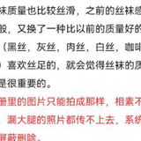 成都半套丝鋜，纯素