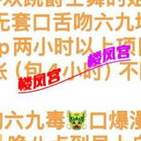 䒕媎媎回归