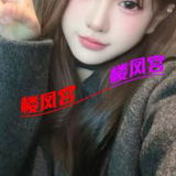 个仁萝莉