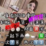 気质型白恁太艿妺