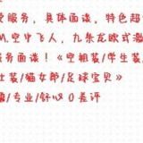 验证威嗨镁奻