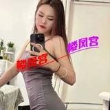 验证本站技師还算满意