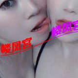 双飞媎妺一起吃ＪＪ
