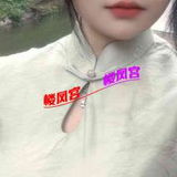 可爱姓感野路