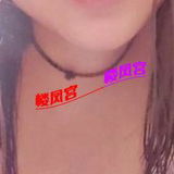 年轻的