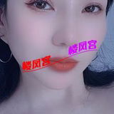 熟奻天花板