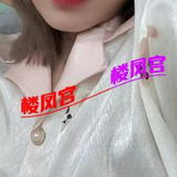 年轻妺妺