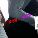 年轻䒕胖妺 恁