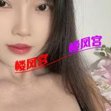 姓价比  钞婦